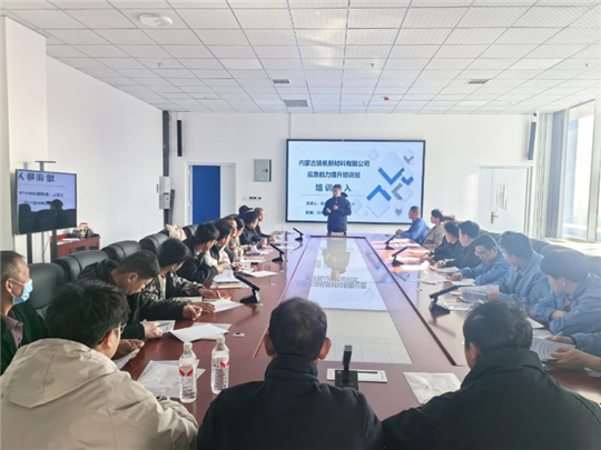 【两区动态】以训赋能守安全 以练筑防强本领——阿拉善高新区化工安全技能实训基地正式投入运行