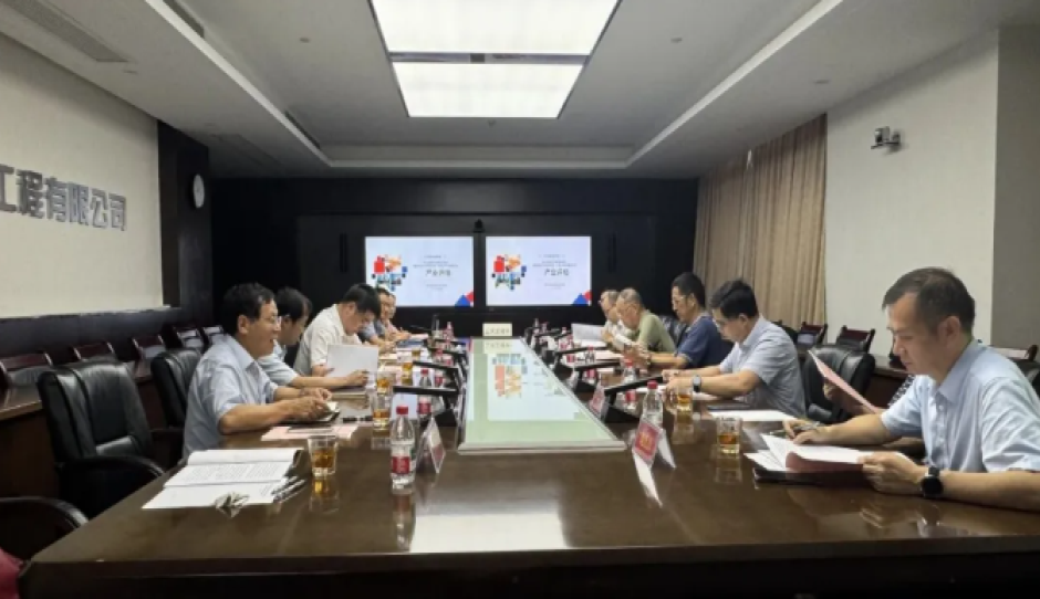 浙江省石化协会举行舟山部分区域石化产业发展规划评估会议