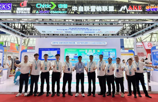 MICONEX 2026开幕：正泰中自国产化替代、AI水务智能体、数智低碳等成核心看点
