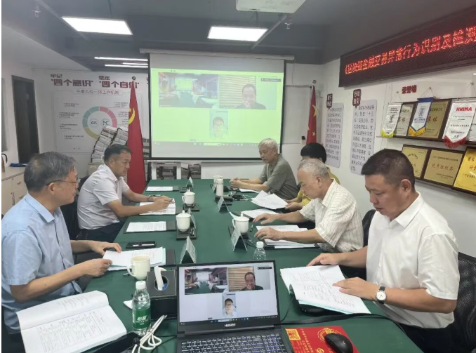 《区块链金融交易异常行为识别及检测认证研究》科技成果通过我会评价